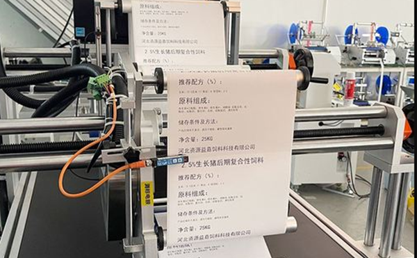 面單貼標(biāo)機,貼標(biāo)機,全自動貼標(biāo)機廠家