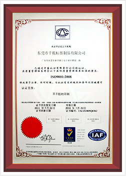 ISO9001